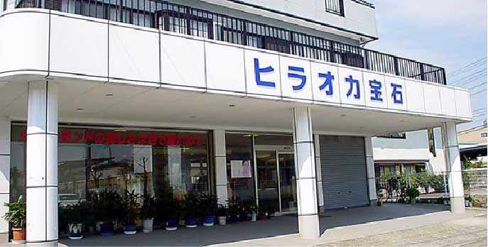 天然石・パワーストーン専門店のヒラオカ宝石店舗です